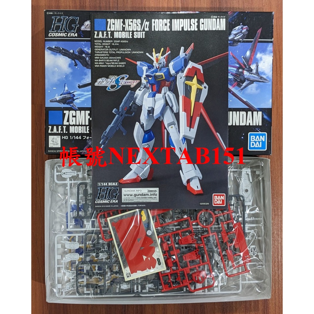 萬代 鋼彈SEED HG HGCE 1/144 198 威力脈衝鋼彈 脈衝鋼彈 新生脈衝 Force Impulse-細節圖2