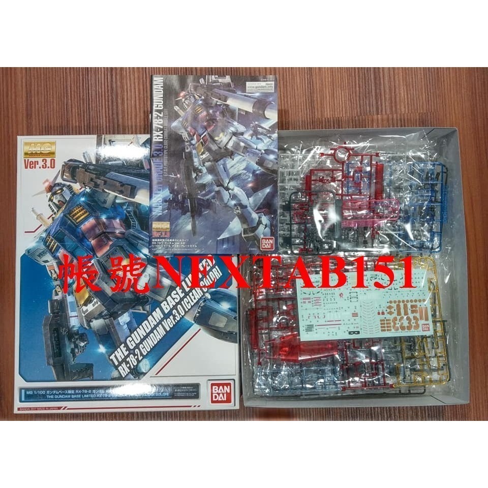 展場限定 鋼彈基地 萬代 鋼彈UC MG 1/100 初鋼3.0 鋼彈 初代鋼彈 RX-78-2 RX-78 彩透版-細節圖2