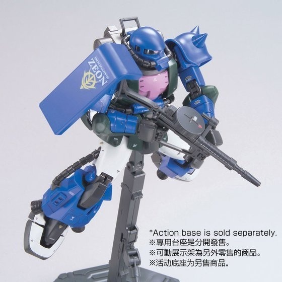 PB限定 萬代 鋼彈UC MG 1/100 王牌機 薩克 高機動薩克 高機動型薩克  阿納貝爾 卡多 專用機-細節圖7