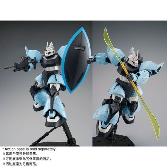 PB限定 萬代 鋼彈UC MG 1/100 王牌機 藍色雷光 蒼藍雷光 悠瑪 萊特因 高機動型傑爾古格 傑爾古格2.0-細節圖9