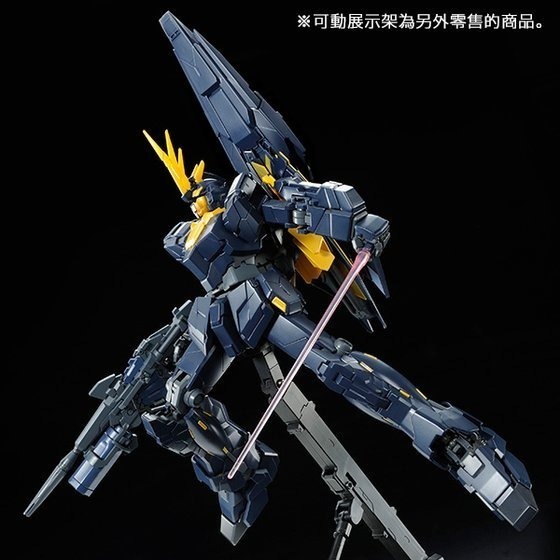 PB限定 萬代 鋼彈UC MG 1/100 黃框 獨角獸鋼彈2號機 報喪女妖 命運女神 諾恩 最終決戰 Banshee-細節圖9