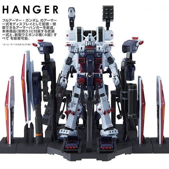PB限定 萬代 雷霆宙域戰線 MG 1/100 全裝甲型鋼彈 全裝甲鋼彈 裝甲整備架 擴充套件 擴充包 FA-78-細節圖3