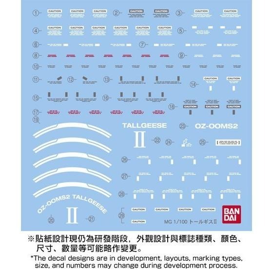 PB限定 萬代 鋼彈W MG 1/100 托爾吉斯2 托爾吉斯 特列斯專用機 Tallgeese II-細節圖9