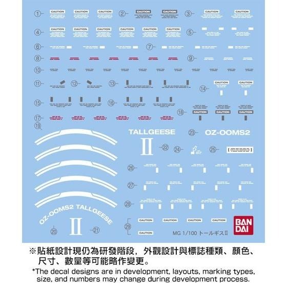 PB限定 萬代 鋼彈W MG 1/100 托爾吉斯2 托爾吉斯 特列斯專用機 Tallgeese II-細節圖9