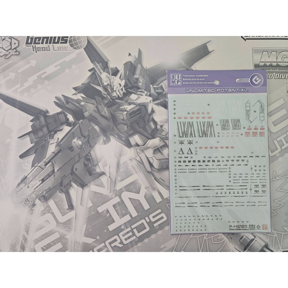EX脈衝+EVO水貼
