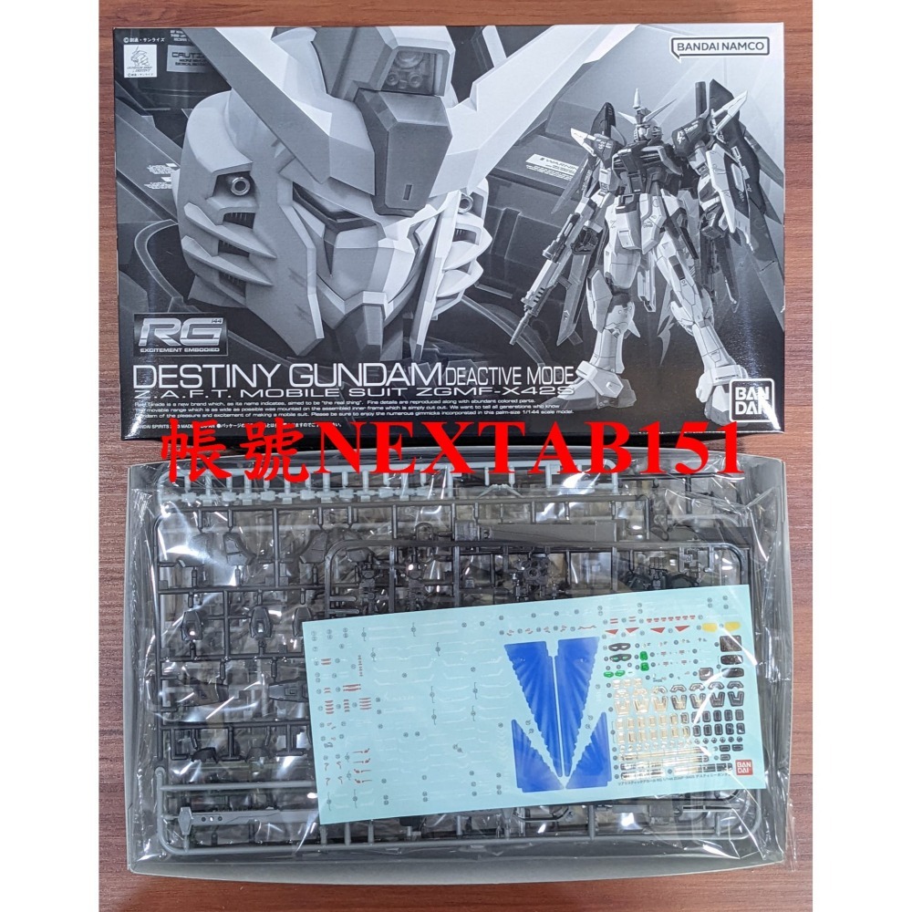 PB限定 萬代 鋼彈SEED RG 1/144 命運鋼彈 未啟動模式 真飛鳥 Destiny Deactive-細節圖2