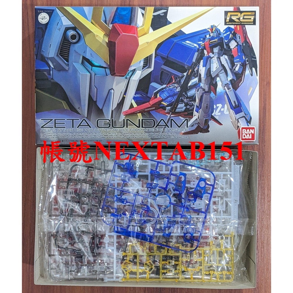 展場限定 萬代 鋼彈Z RG 1/144 10 Zeta Z鋼彈 MSZ-006 卡密兒 卡繆 彩透版 透明版 透彩版-細節圖2