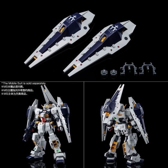 套組合售 PB限定 鋼彈UC MG 1/100 TR-1 海茲爾改 海茲爾鋼彈 高機動形態 盾形推進器 配件包 擴充包-細節圖2