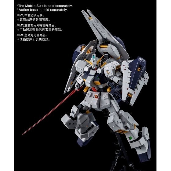 套組合售 PB限定 鋼彈UC MG 1/100 TR-1 海茲爾改 海茲爾鋼彈 高機動形態 盾形推進器 配件包 擴充包-細節圖5