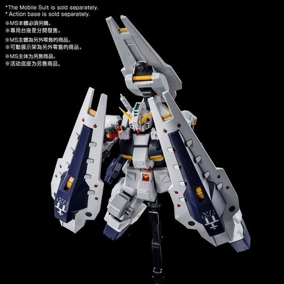套組合售 PB限定 鋼彈UC MG 1/100 TR-1 海茲爾改 海茲爾鋼彈 高機動形態 盾形推進器 配件包 擴充包-細節圖7