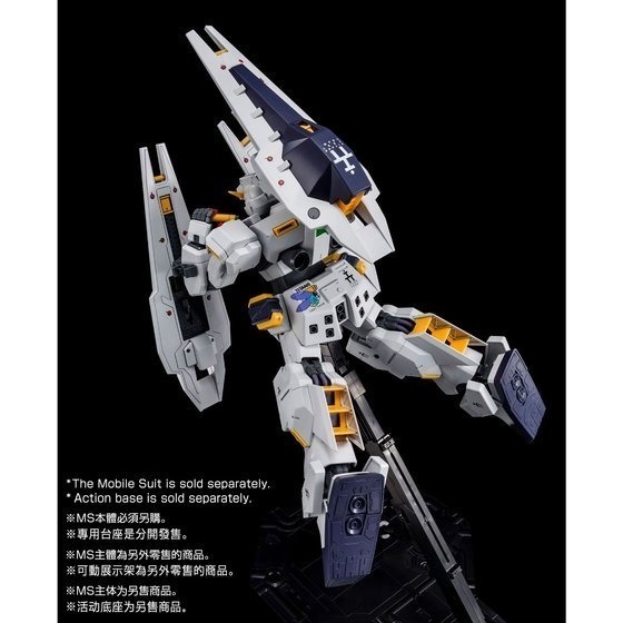 套組合售 PB限定 鋼彈UC MG 1/100 TR-1 海茲爾改 海茲爾鋼彈 高機動形態 盾形推進器 配件包 擴充包-細節圖8