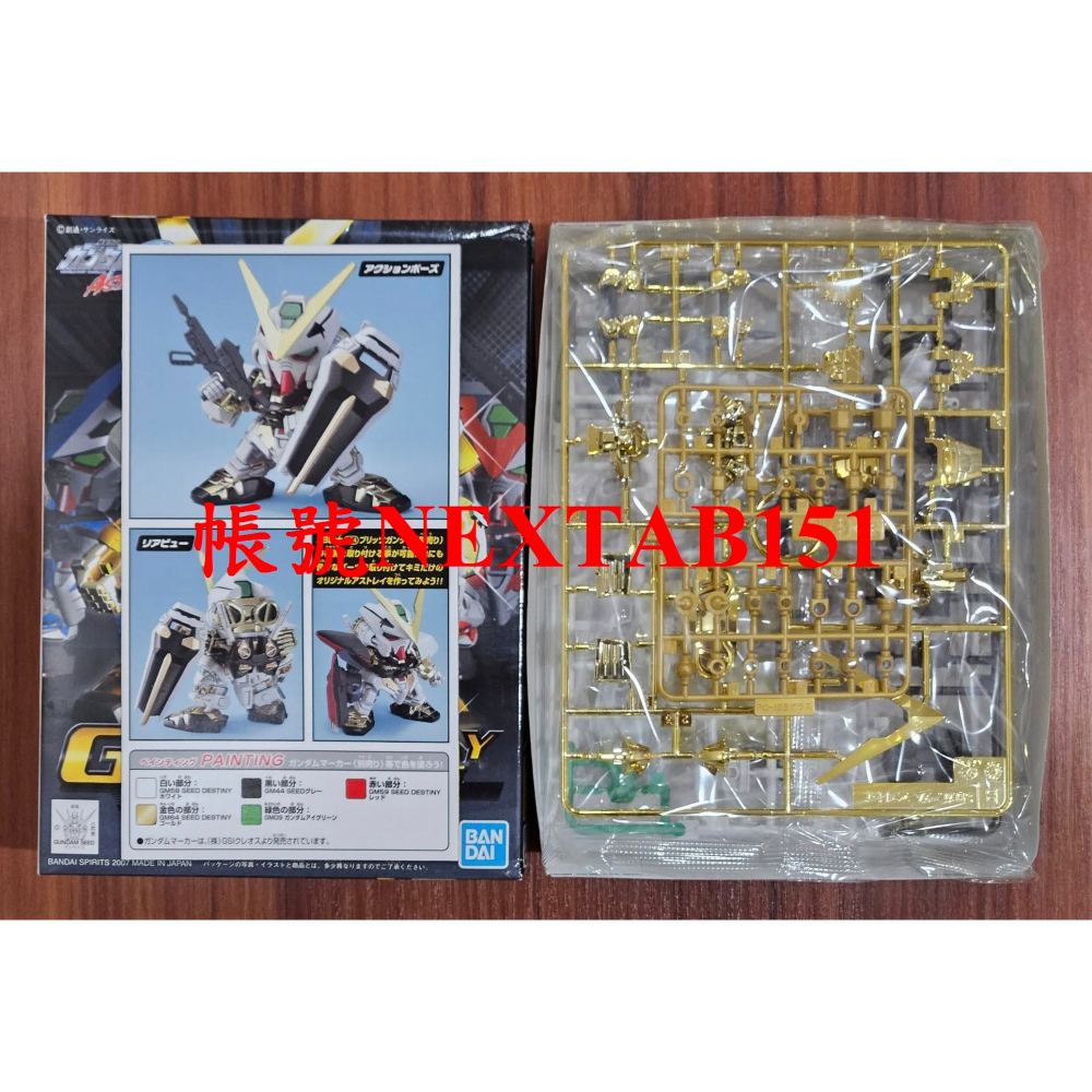 萬代 鋼彈SEED BB戰士 SD鋼彈 299 金異端 金色異端 異端鋼彈 Astray Cold 電鍍版-細節圖2