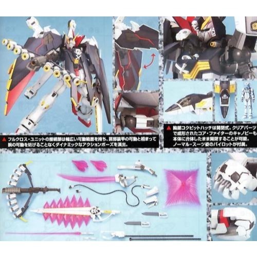 萬代 鋼彈UC MG 1/100 骷髏鋼彈 海盜鋼彈 骨鋼 全覆式披風 全裝甲 CROSSBONE X-1 X1-細節圖8