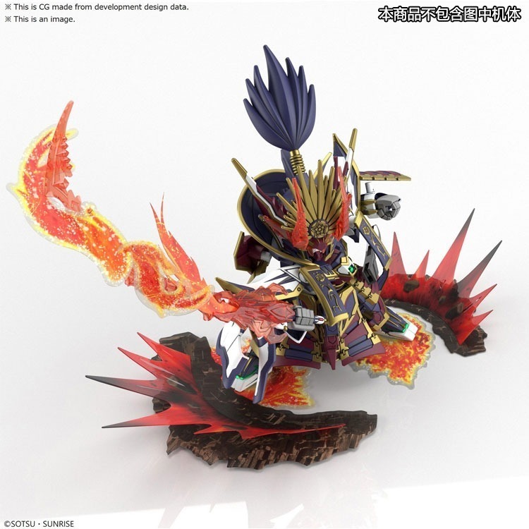 萬代 SD鋼彈世界 群英集 SDW SD鋼彈 BB戰士 織田信長 信長 次代鋼彈 信長次代鋼彈 軍馬 戰馬-細節圖10