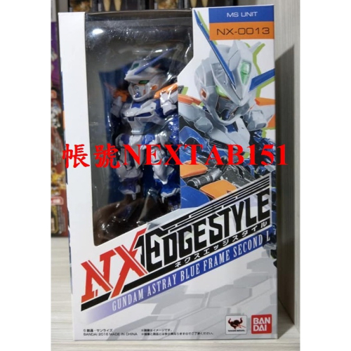 萬代 NX NXEDGE STYLE 鋼彈SEED 藍異端鋼彈 藍色異端 2L型 ASTRAY 0013 13