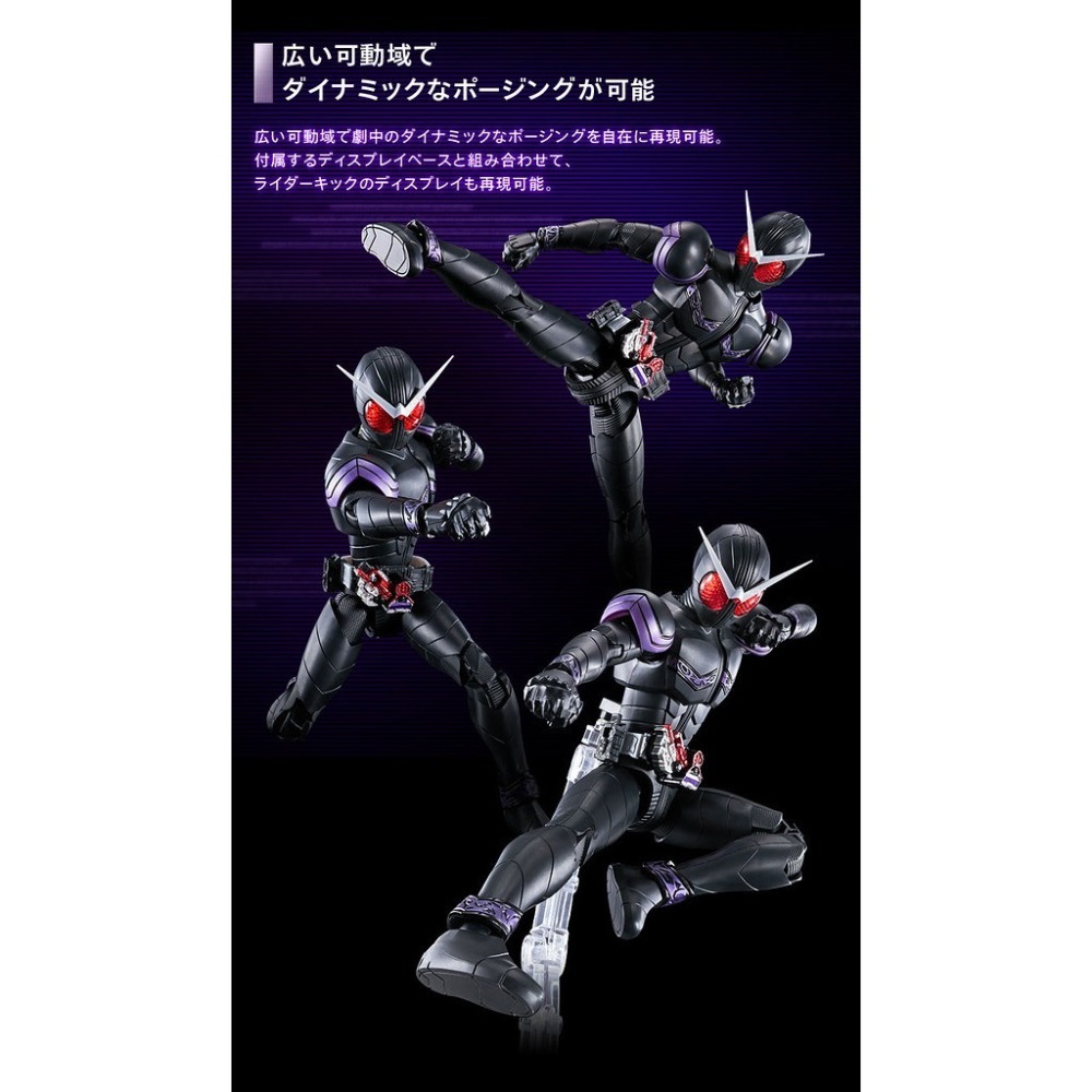 萬代 Figure-rise Standard FRS 風都偵探 假面騎士W Joker 王牌 鬼牌 翔太郎 蓋亞記憶體-細節圖4