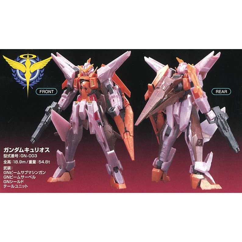 萬代 鋼彈OO 00 HG 1/144 33 主天使 Trans-Am Kyrios TA 哈雷路亞 超兵 天上人-細節圖5