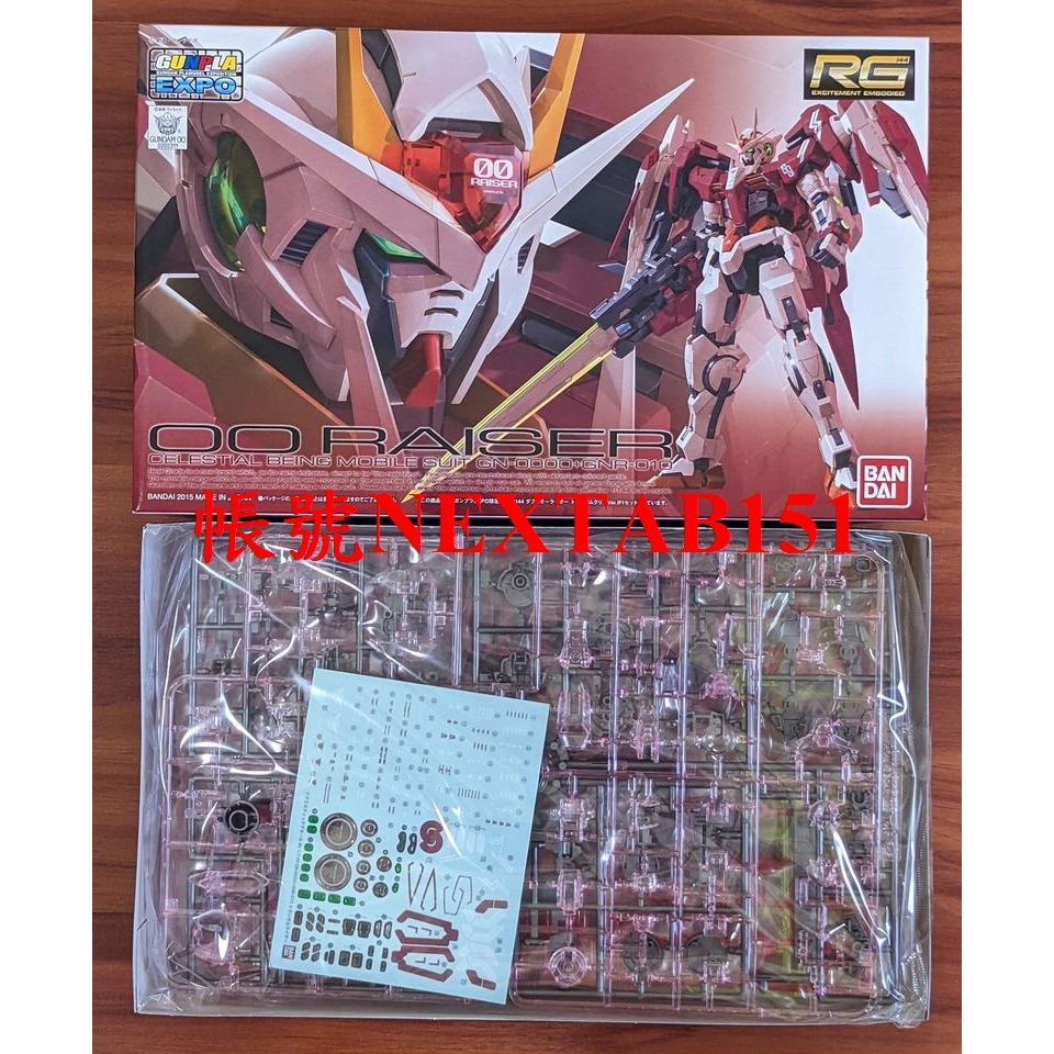 展場限定 萬代 鋼彈OO RG 1/144 OO-RAISER OOR 00R TRANS-AM TA 彩透版 剎那-細節圖2