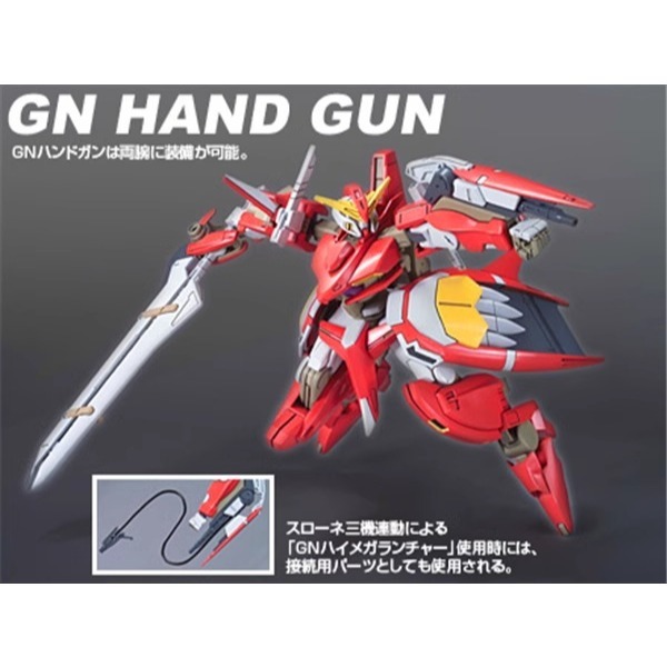 萬代 鋼彈OO HG 1/144 012 座天使二型 座天使 2號機 THRONE ZWEI - Nextab151-鋼彈倉庫 - iOPEN ...