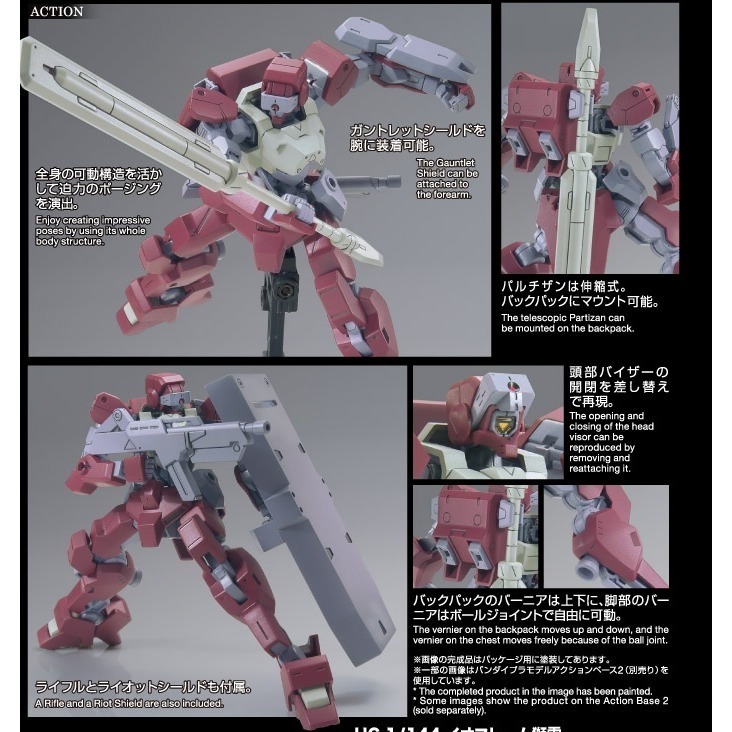 萬代 鐵血的孤兒 HG IBO 1/144 025 獅電 Shiden 伊歐骨架 塔濱斯 鐵華團-細節圖7