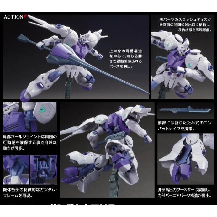 萬代 鐵血的孤兒 HG IBO 1/144 011 搜魔鋼彈 搜魔 蓋里歐 Kimaris 末日號角 鋼彈骨架-細節圖9