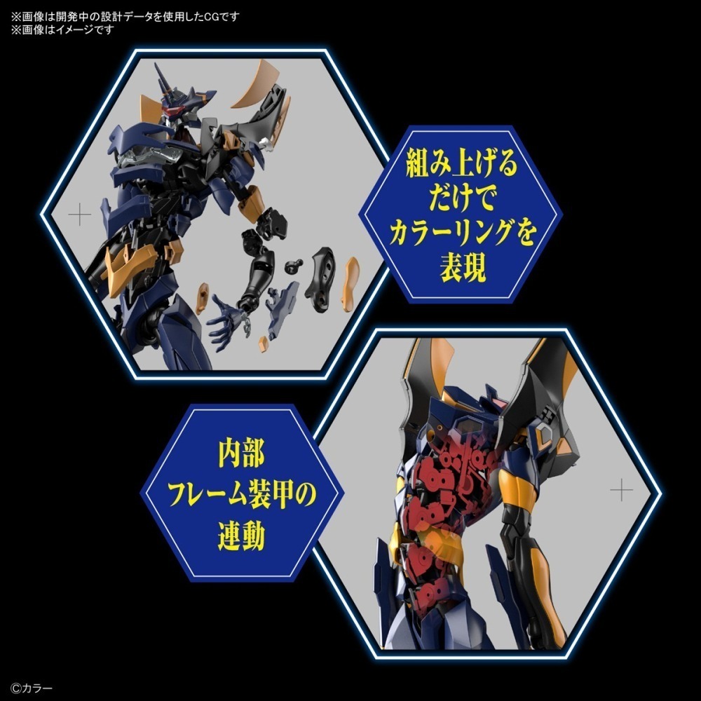 萬代 新世紀福音戰士 RG EVA-06 EVA EVA6 六號機 陸號機 6號機 泛用人型決戰兵器 人造人-細節圖3