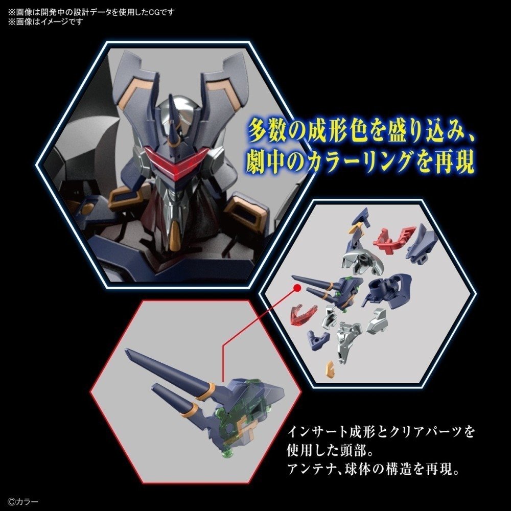 萬代 新世紀福音戰士 RG EVA-06 EVA EVA6 六號機 陸號機 6號機 泛用人型決戰兵器 人造人-細節圖4