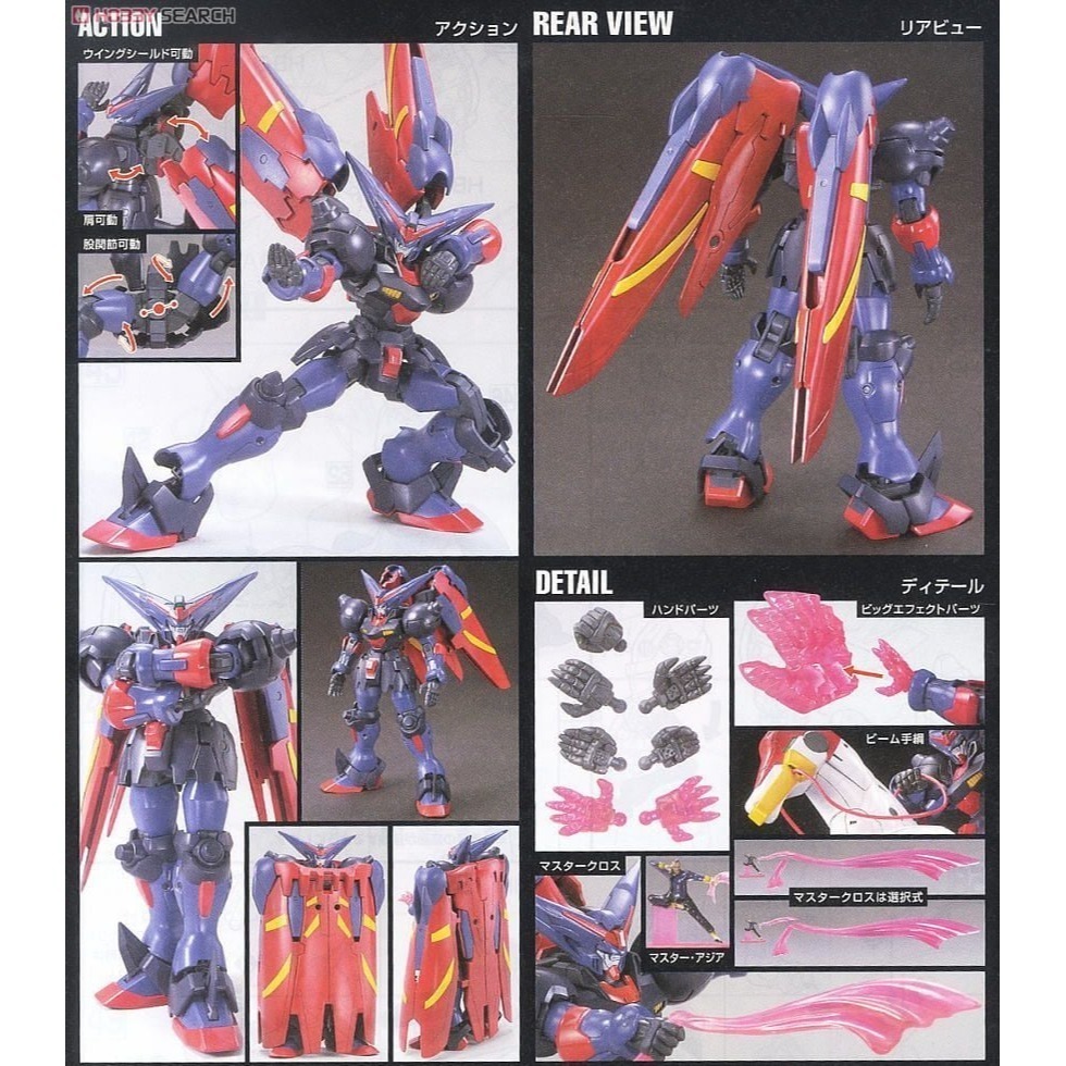 萬代 鋼彈G 機動武鬥傳 HG HGFC 1/144 天王鋼彈 宗師鋼彈 東方不敗 風雲再起 石破天驚拳-細節圖9
