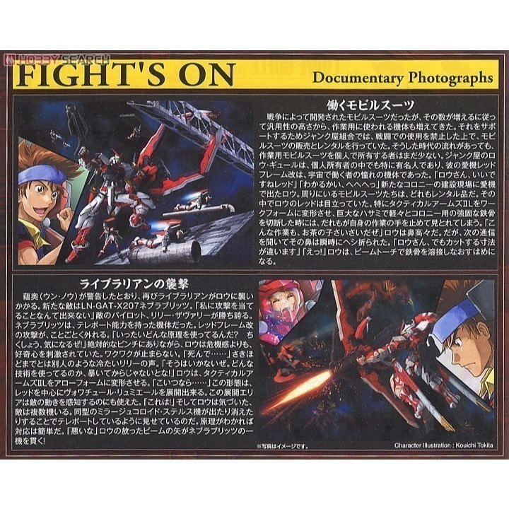 萬代 鋼彈SEED MG 1/100 紅異端 紅異端改 紅色異端 戰術大劍 武士刀 菊一文字 虎徹 Astray 羅-細節圖11