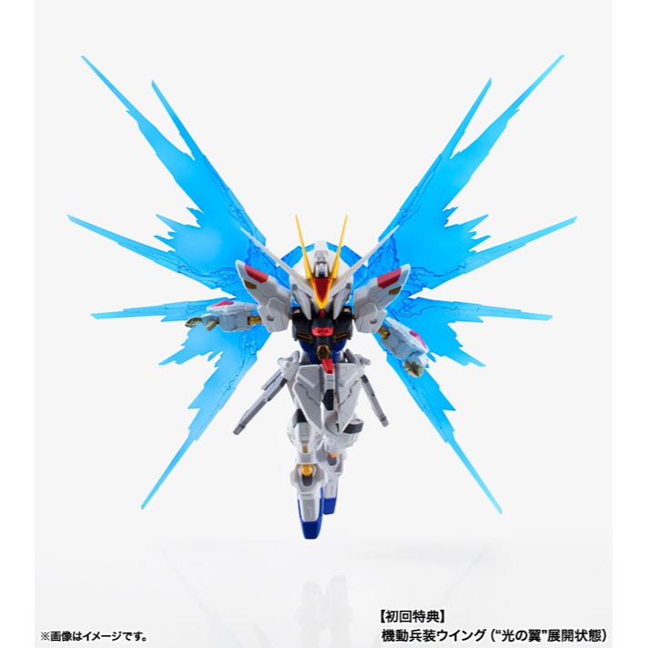 萬代 NX NXEDGE STYLE 邊元風格 鋼彈SEED 攻擊自由 自由鋼彈 初回特典 光翼 光之翼-細節圖4