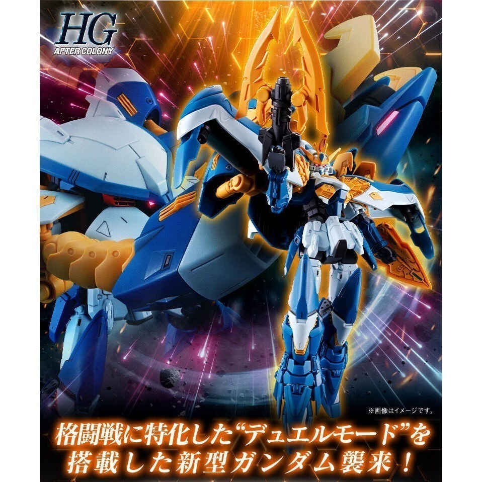 PB限定 萬代 鋼彈W HG HGAC 1/144 班雷普歐斯鋼彈 亞斯克雷普歐斯 灼熱型醫神鋼彈 蛇夫座 高性能葛克-細節圖2