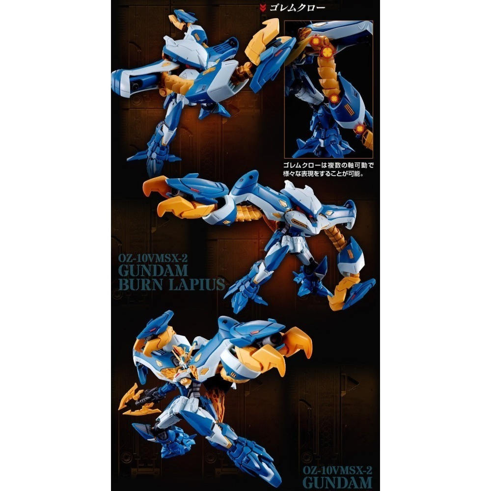 PB限定 萬代 鋼彈W HG HGAC 1/144 班雷普歐斯鋼彈 亞斯克雷普歐斯 灼熱型醫神鋼彈 蛇夫座 高性能葛克-細節圖6