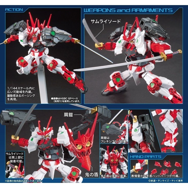 萬代 鋼彈創鬥者 HG HGBF 1/144 戰國異端頑駄無 戰國異端 紅異端 異端鋼彈 Sengoku Astray-細節圖6