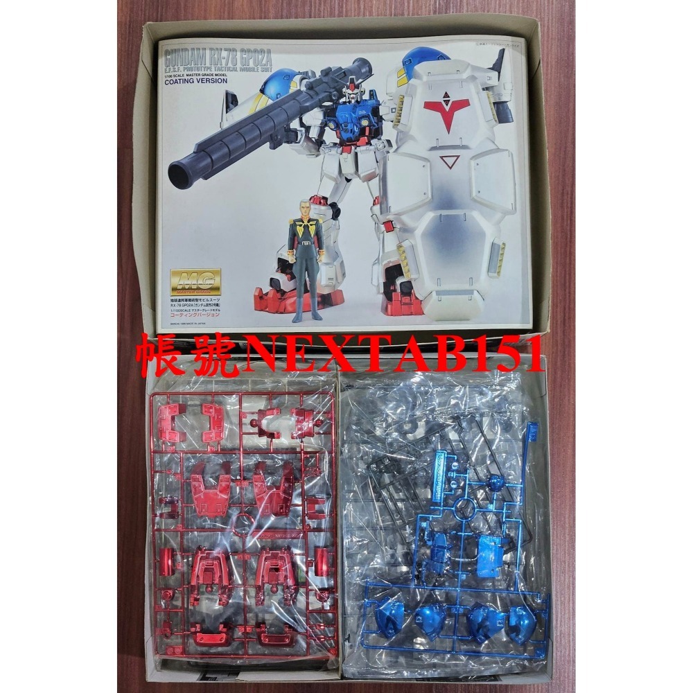 萬代 鋼彈UC 0083 星塵回憶錄 MG 1/100 鋼彈試作2號機 RX-78 GP02A GP02 卡多 電鍍版-細節圖2