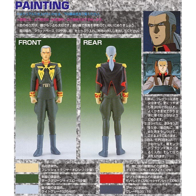 萬代 鋼彈UC 0083 星塵回憶錄 MG 1/100 鋼彈試作2號機 RX-78 GP02A GP02 卡多 電鍍版-細節圖8