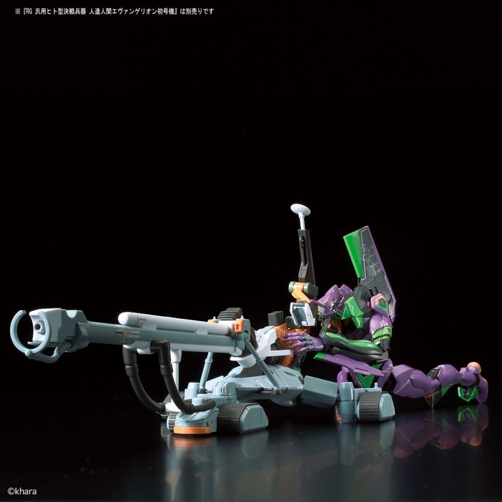 合售 萬代 新世紀福音戰士 RG EVA 初號機 DX 輸送台 NT力場 零號機 陽電子砲 3號機 三號機 ESV盾牌-細節圖2