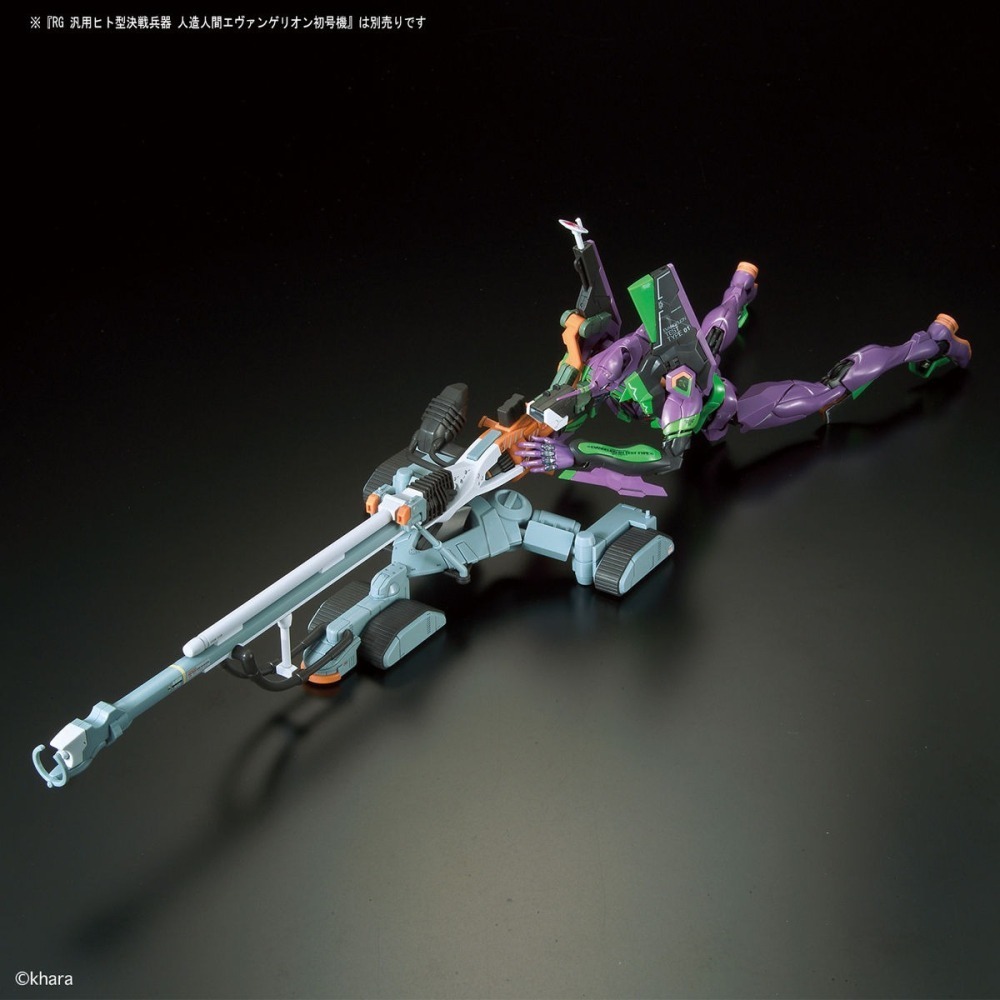 合售 萬代 新世紀福音戰士 RG EVA 初號機 DX 輸送台 NT力場 零號機 陽電子砲 3號機 三號機 ESV盾牌-細節圖3
