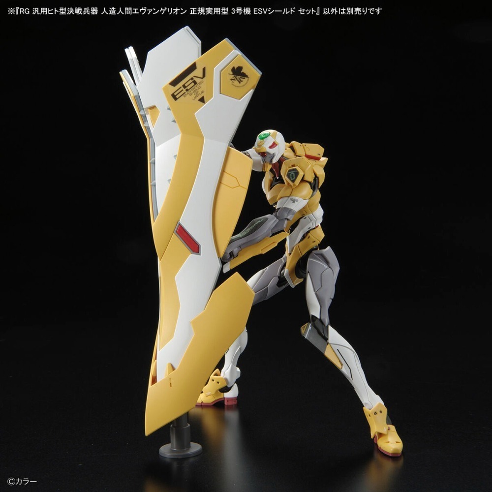 合售 萬代 新世紀福音戰士 RG EVA 初號機 DX 輸送台 NT力場 零號機 陽電子砲 3號機 三號機 ESV盾牌-細節圖7