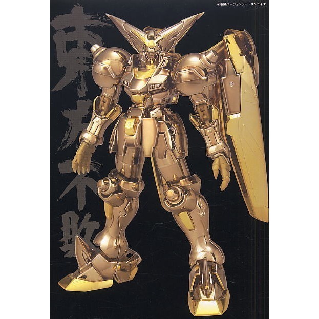 萬代 鋼彈G 機動武鬥傳 MG 1/100 神威鋼彈 神鋼彈 天王鋼彈 宗師鋼彈 電鍍版 明鏡止水 Hyper Mode-細節圖7