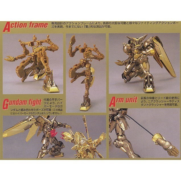 萬代 鋼彈G 機動武鬥傳 MG 1/100 神威鋼彈 神鋼彈 天王鋼彈 宗師鋼彈 電鍍版 明鏡止水 Hyper Mode-細節圖10