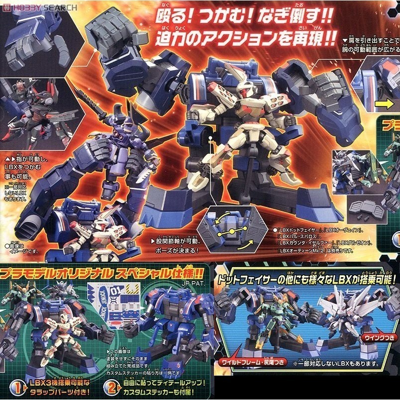 萬代 LBX 紙箱戰機 騎乘裝甲 乘坐裝甲 格鬥裝備 格闘装備-細節圖2