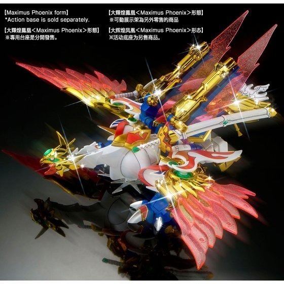 PB限定 萬代 SD鋼彈 BB戰士 鋼彈 LEGEND BB 飛驅鳥大將軍 飛驅鳥 七人之超將軍篇 V2鋼彈 勝利鋼彈-細節圖7
