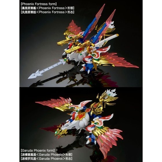 PB限定 萬代 SD鋼彈 BB戰士 鋼彈 LEGEND BB 飛驅鳥大將軍 飛驅鳥 七人之超將軍篇 V2鋼彈 勝利鋼彈-細節圖8
