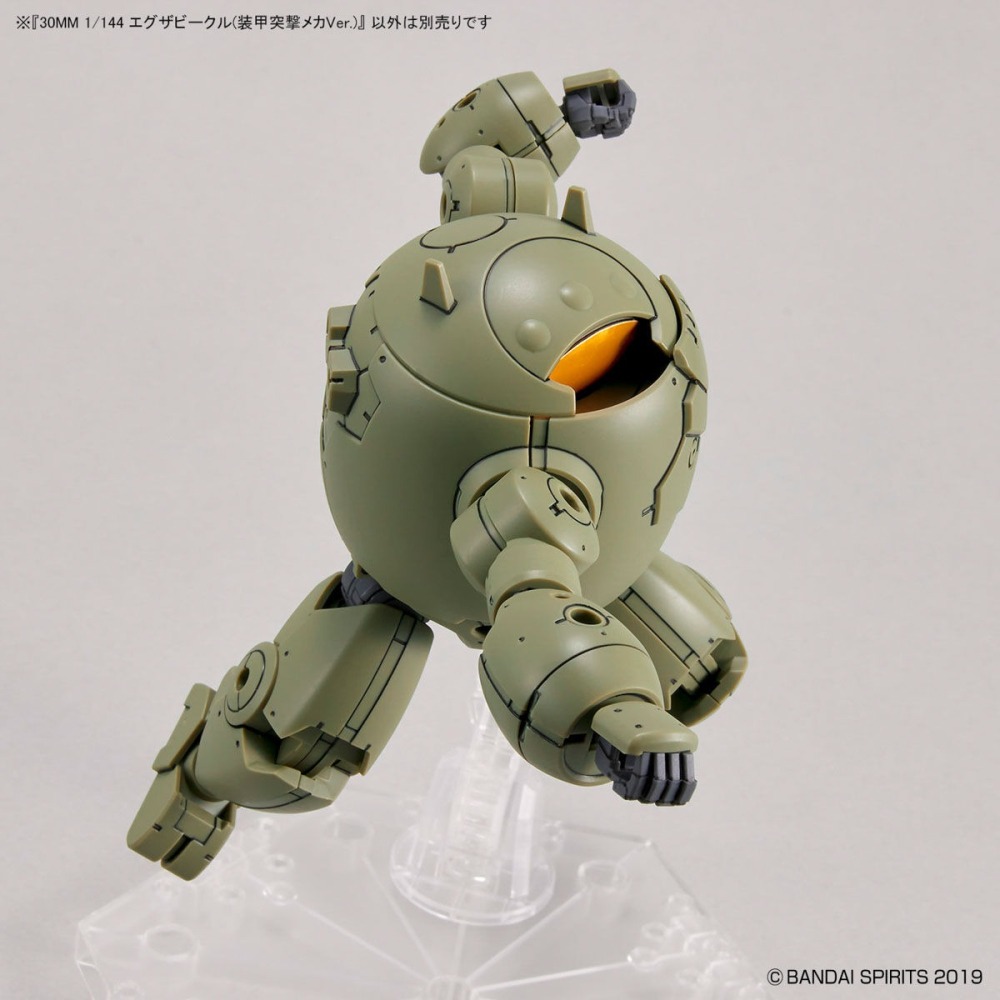 萬代 30MM 1/144 EV-12 擴充武裝機具 裝甲突擊機 Ver-細節圖7