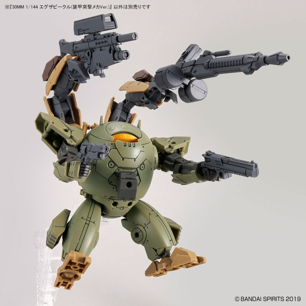 萬代 30MM 1/144 EV-12 擴充武裝機具 裝甲突擊機 Ver-細節圖10