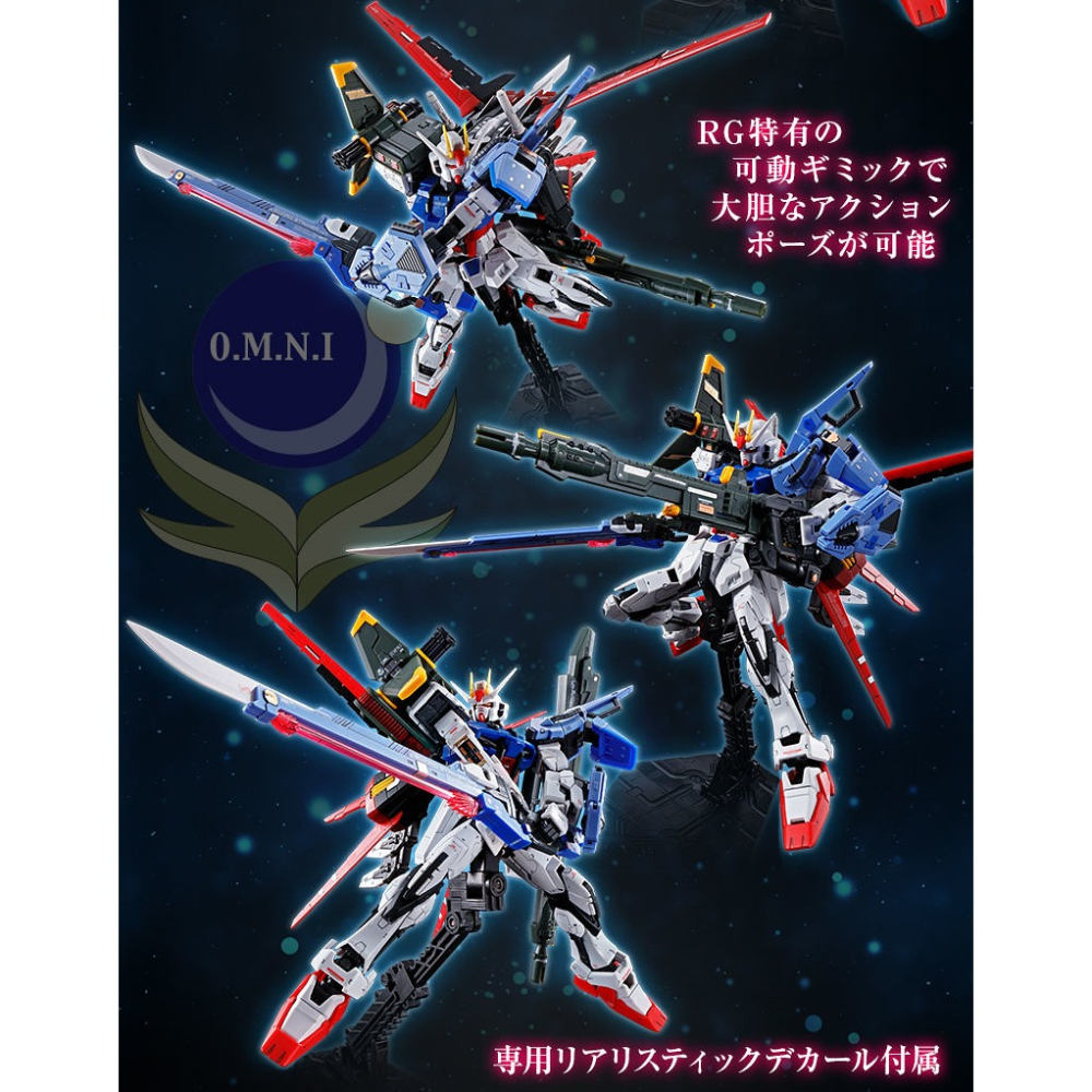 PB限定 萬代 鋼彈SEED RG 1/144 完美攻擊鋼彈 全裝備型攻擊鋼彈 重砲 巨劍 翔翼攻擊 全裝備攻擊鋼彈-細節圖3