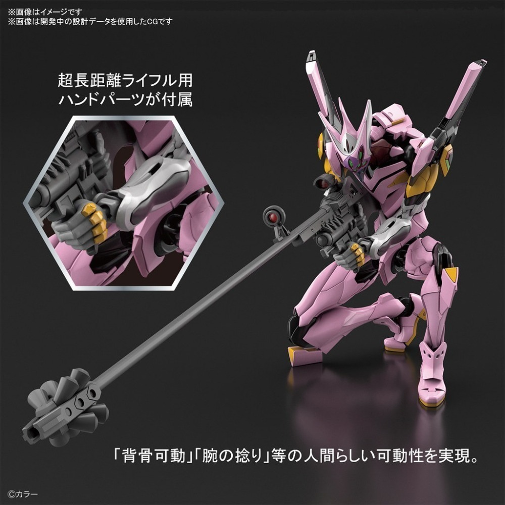 萬代 新世紀福音戰士 RG EVA-08 EVA 正規實用型 八號機 8號機 泛用人型決戰兵器 人造人-細節圖5