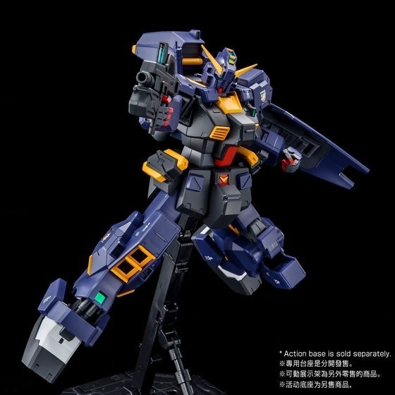 PB限定 鋼彈UC MG 1/100 TR-1 海茲爾 海茲爾改 實戰配備 迪坦斯配色 Hazel-細節圖4
