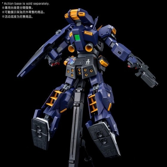 PB限定 鋼彈UC MG 1/100 TR-1 海茲爾 海茲爾改 實戰配備 迪坦斯配色 Hazel-細節圖8