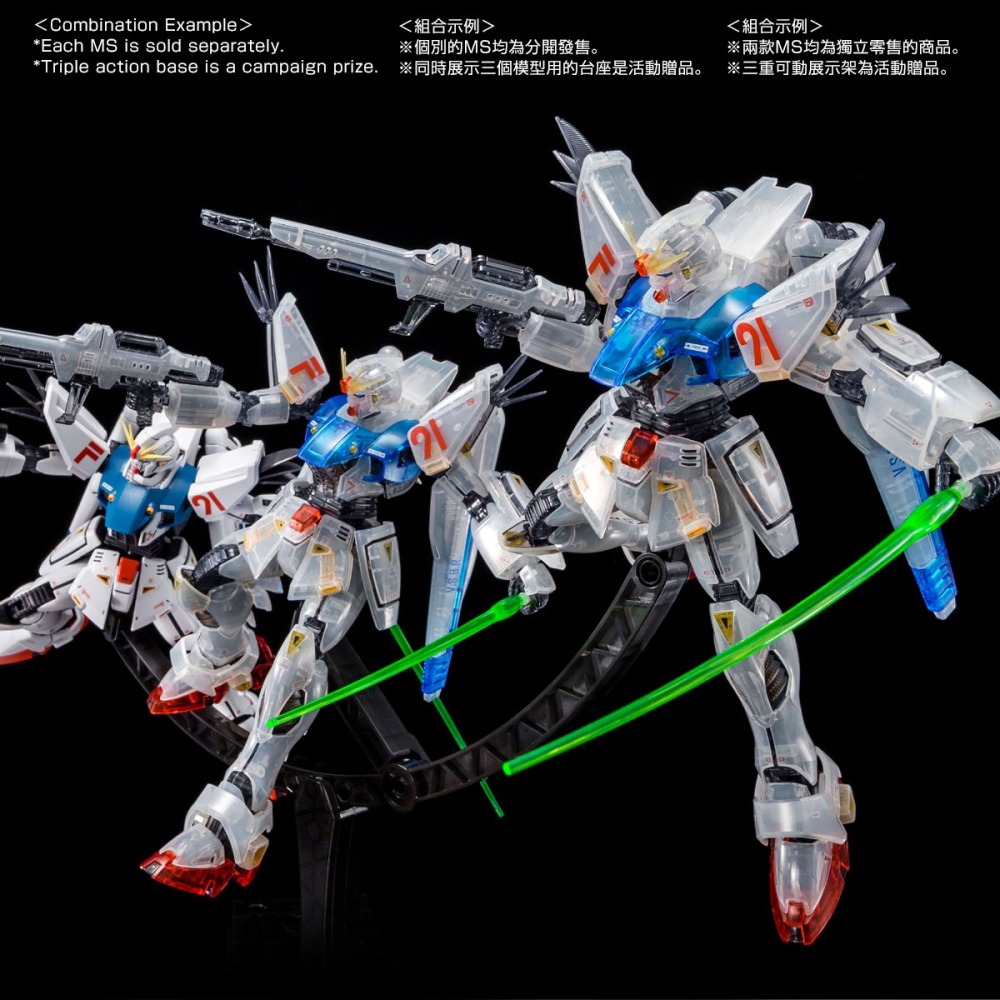 PB限定 萬代 鋼彈F91 MG 1/100 F91 Ver.2.0 F91鋼彈 殘像版 彩透版 AFTERIMAGE-細節圖8